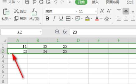 So fügen Sie einer WPS-Tabelle eine Zeile hinzu: Tutorial zum Einfügen einer Zeile in die WPS-Tabelle