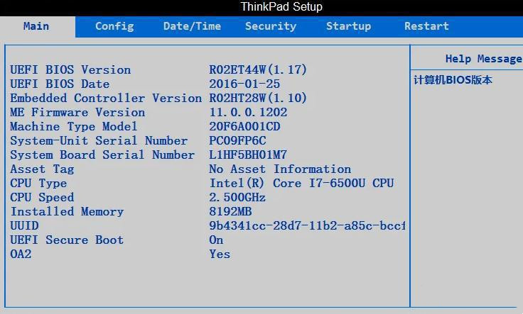 Windows 10 コンピューターの起動時に黒い画面でメディアをチェックする問題の解決策