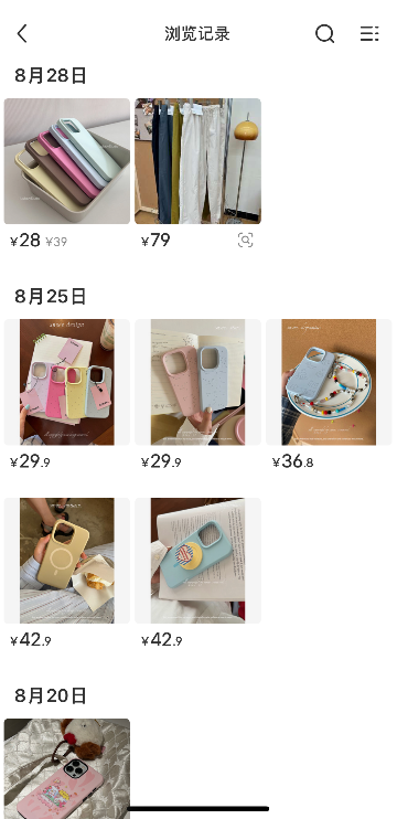 小红书在哪里能看到商品浏览记录 查看浏览历史方法介绍
