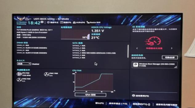 AMD怎么开启sam模式 A卡开启sam模式的方法