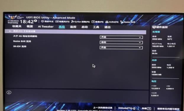 AMD怎么开启sam模式 A卡开启sam模式的方法