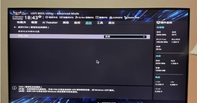AMD怎么开启sam模式 A卡开启sam模式的方法