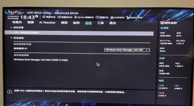 AMD怎么开启sam模式 A卡开启sam模式的方法