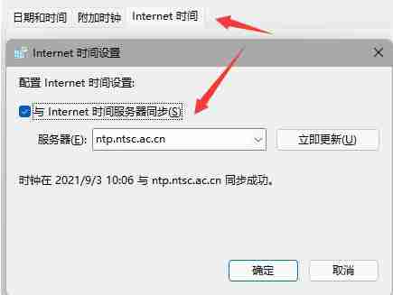 Windows11任务栏消失了怎么办 Windows11任务栏消失了解决方法
