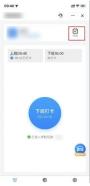 钉钉如何提交请假申请 钉钉提交请假申请方法