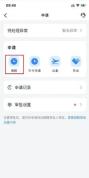 钉钉如何提交请假申请 钉钉提交请假申请方法