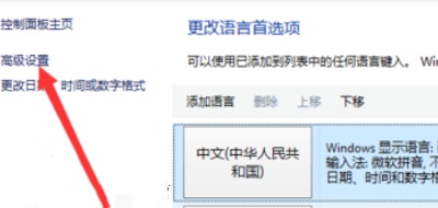 Win11输入法框跑到上面了怎么办 Win11输入法框跑到上面了详解