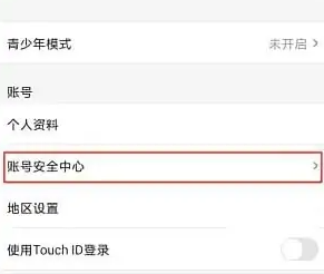 优酷视频怎么分享会员 分享会员操作方法
