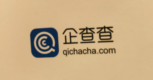 企查查在哪里可以换头像 更滑头像操作流程一览