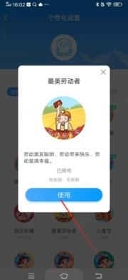 出口成章在哪更换个人头像 出口成章更换个人头像方法