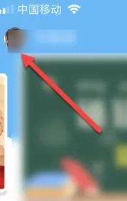 出口成章app作品如何删掉 出口成章app作品删掉方法