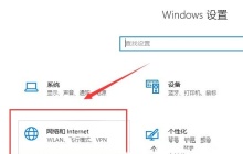 win10电脑以太网未启用dhcp怎么办 win10电脑以太网未启用dhcp问题解析