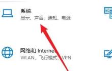 win11正下方出现隐形框怎么办 win11正下方隐形框取消方法