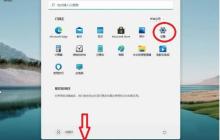 win11电脑热键怎么重新设置 win11电脑热键设置更改方法
