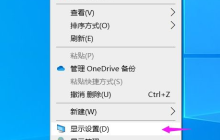 win10缩放125%时字体模糊怎么办 win10缩放125%时字体模糊的问题
