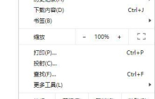 谷歌浏览器无法访问此页面怎么办 谷歌浏览器无法访问此页面怎么解决