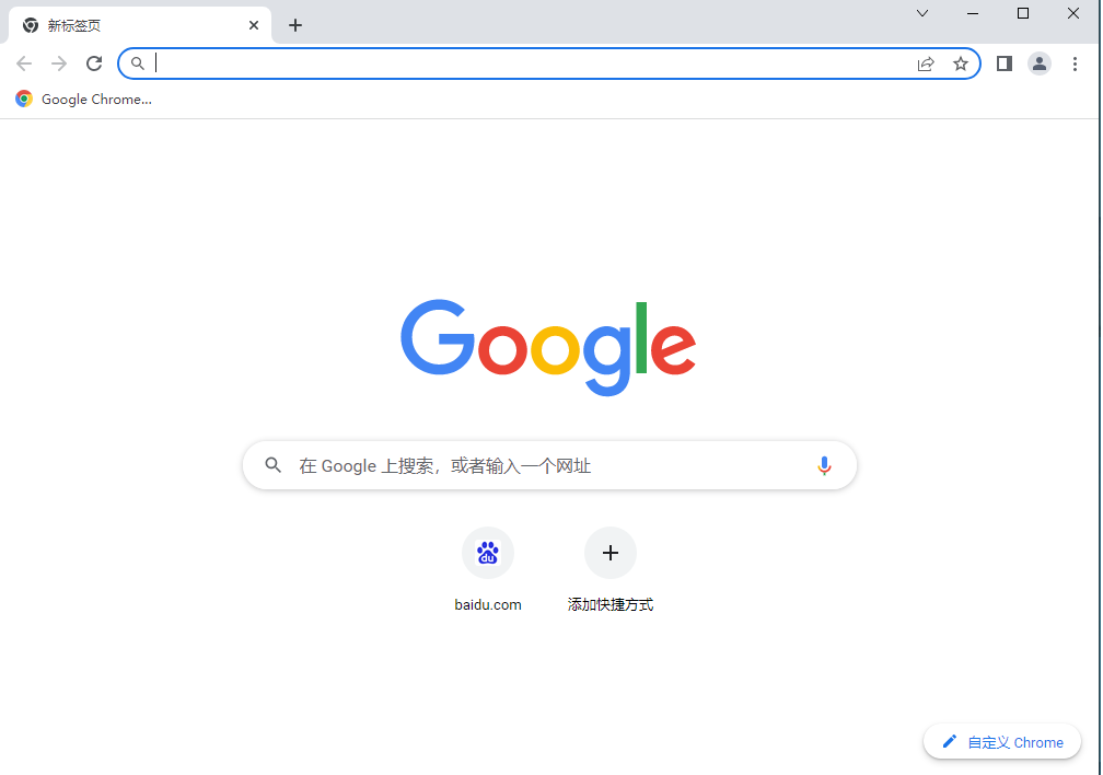 Google Chromeの個人データエラー問題を解決する方法