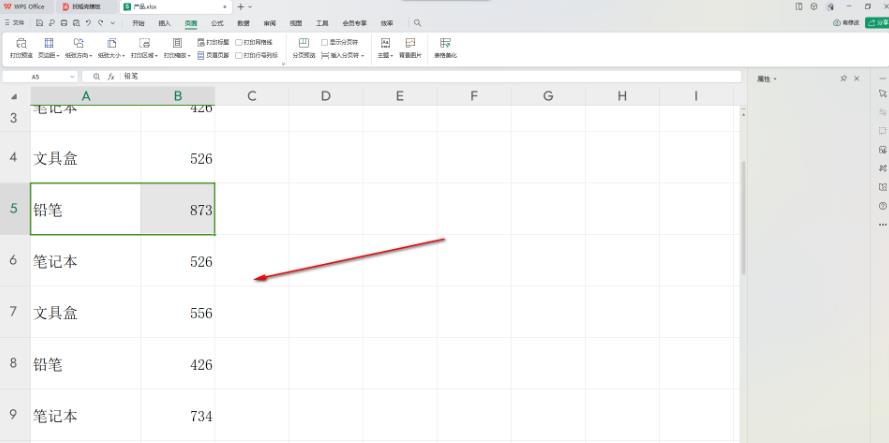 Comment copier une ligne et coller plusieurs lignes dans WPS Excel Comment copier une ligne de texte sur plusieurs lignes dans WPS Excel