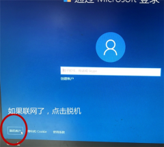 Win10专业版系统重装后应该怎么设置