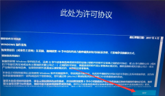 Win10专业版系统重装后应该怎么设置