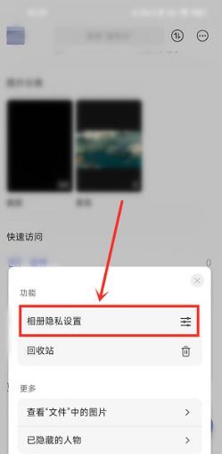 阿里云盘在哪关闭自动生成回忆 阿里云盘关闭自动生成回忆的方法