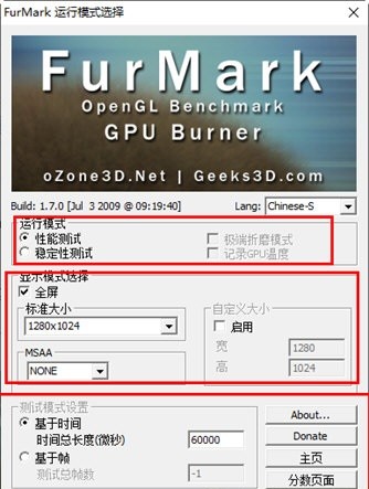 Furmark 테스트 결과를 보는 방법 Furmark 테스트 결과를 보는 방법