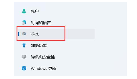 Win11怎麼錄影桌面