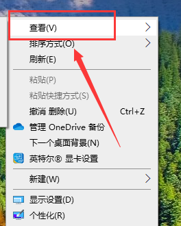 Win10のデスクトップアイコンをランダムに配置する方法