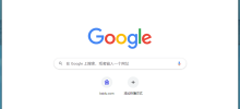 How to set windows not to overlap in Google Chrome How to set windows not to overlap in Google Chrome