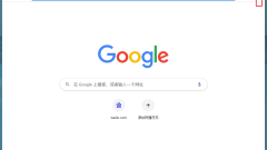 Comment faire en sorte que les fenêtres ne se chevauchent pas dans Google Chrome Comment faire en sorte que les fenêtres ne se chevauchent pas dans Google Chrome