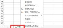 What should I do if Wps form cannot be pasted? Wps form cannot be pasted problem analysis