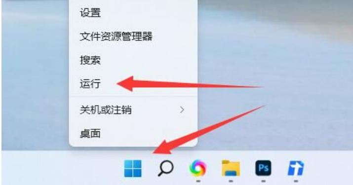 win11怎么设置几小时后自动关机 win11设置几小时后自动关机教程