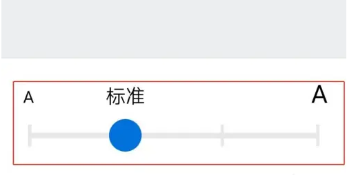 酷狗音乐大字版如何设置字体大小 酷狗音乐大字版设置字体大小方法