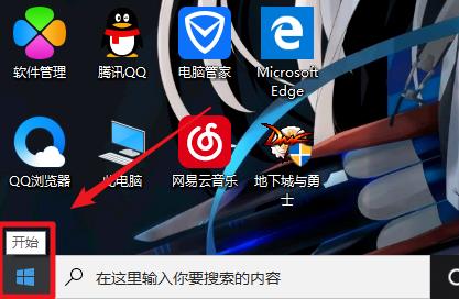 Win10 で Xbox の電源をオフにする方法 Win10 で Xbox の電源をオフにする方法