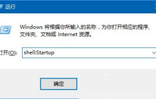 Win10怎么定时清空回收站 定时清空回收站的方法