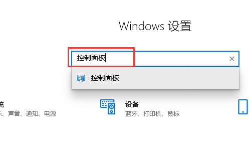 Win10でアカウント制御ポップアップウィンドウを閉じる方法