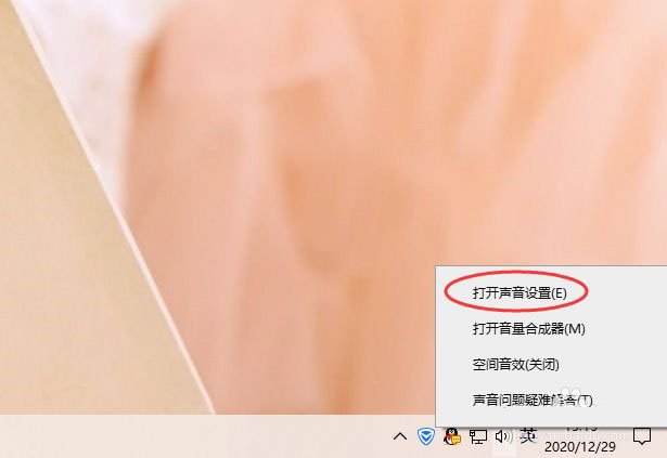 Win10でサウンドカードIDを確認する方法