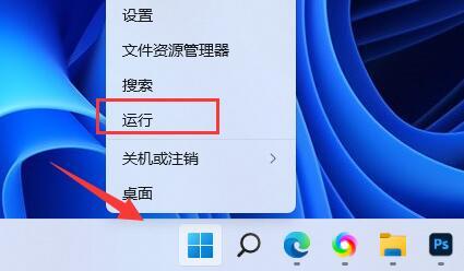 win11のデスクトップの壁紙が鮮明でない場合はどうすればよいですか?win11のデフォルトの壁紙がぼやける問題を解決するには?