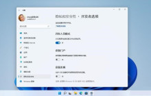 Win11开发人员模式打不开 Win11启用开发人员模式