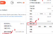 谷歌浏览器无法加载同步功能怎么办 谷歌浏览器无法加载同步功能怎么解决