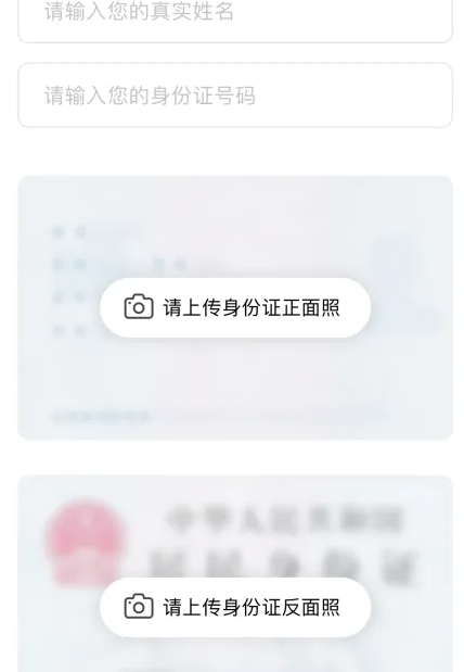 当当app怎么实名认证 当当app实名认证方法