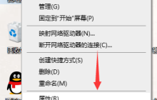 Win10怎么解决usb供电不足