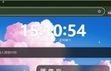 谷歌浏览器怎么移除不需要的扩展程序 谷歌浏览器移除不需要的扩展程序的方法