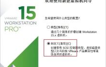 怎么配置一台满足Win11最低系统要求的虚拟机系统