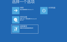 Win10系统怎么设置桌面时间日期和天气显示