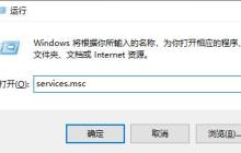 win7优化后系统激活不了怎么办 win7优化后系统激活不了解决方法