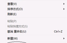 win7怎么更改16位增强色 win716位颜色更改教程