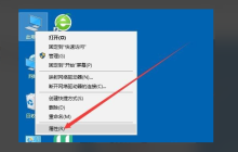 Win10无法设置移动热点怎么解决