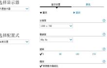 Win10系统玩红警时图框很小该怎么解决