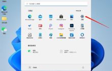 win11怎么清理内存 win11系统清理电脑内存的方法教程